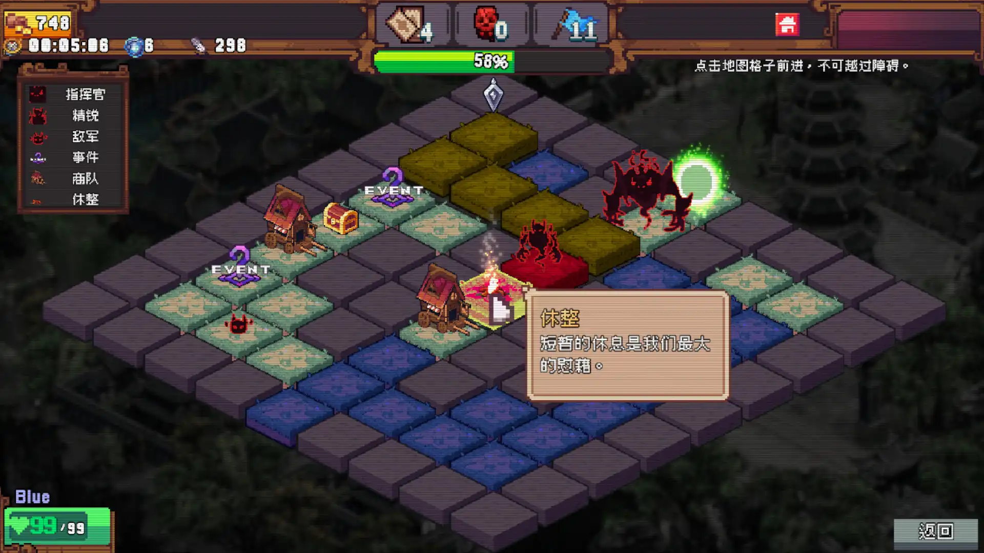 [PC]色系战记/Rainbow Legends 