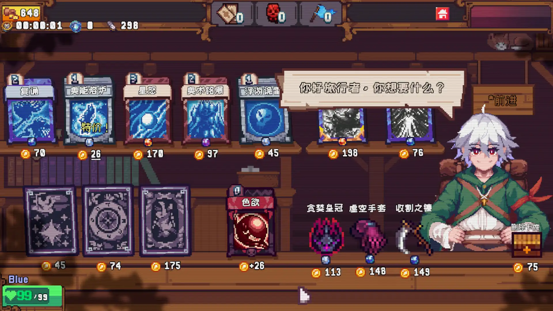 [PC]色系战记/Rainbow Legends 