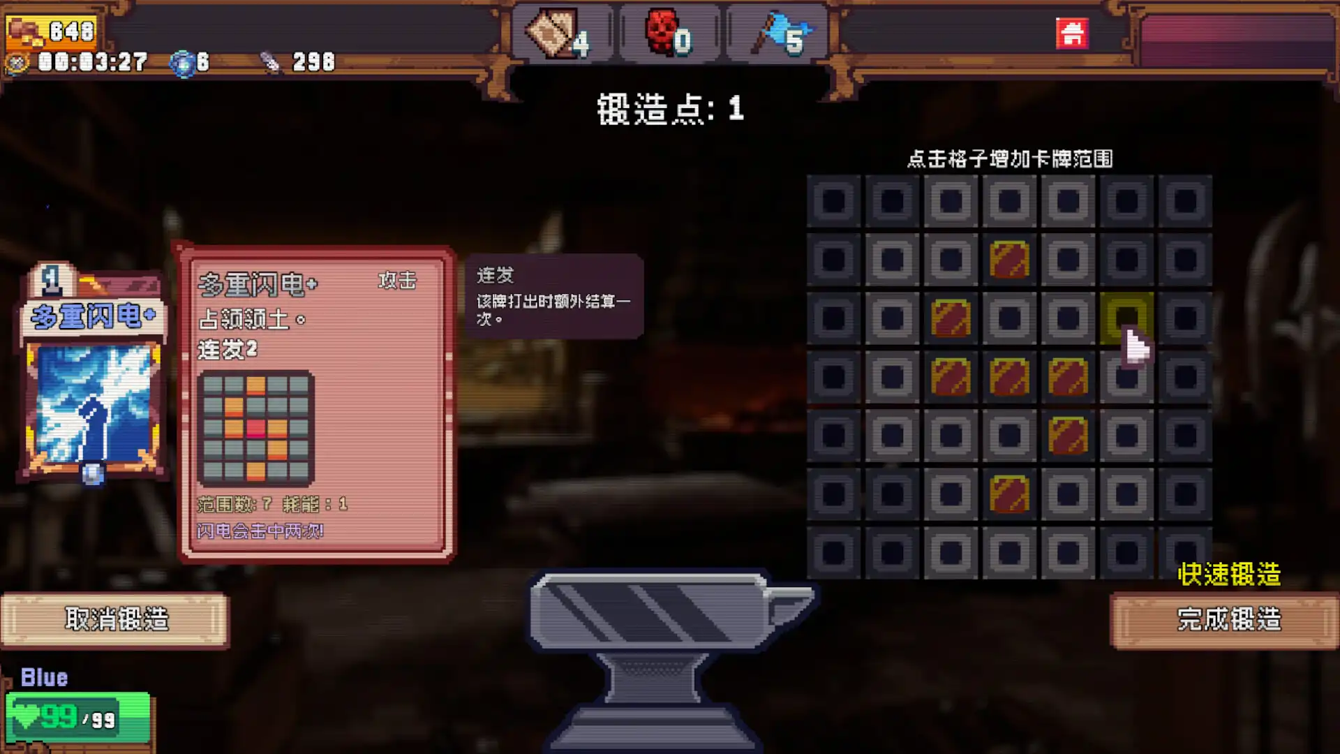 [PC]色系战记/Rainbow Legends 