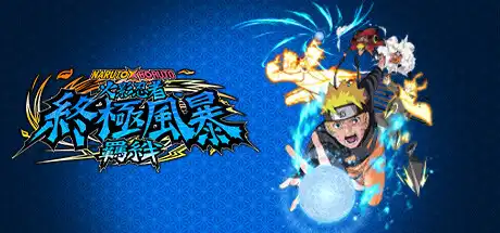 [PC]火影忍者：终极风暴羁绊/NARUTO X BORUTO Ultimate Ninja STORM CONNECTIONS-芝士游戏