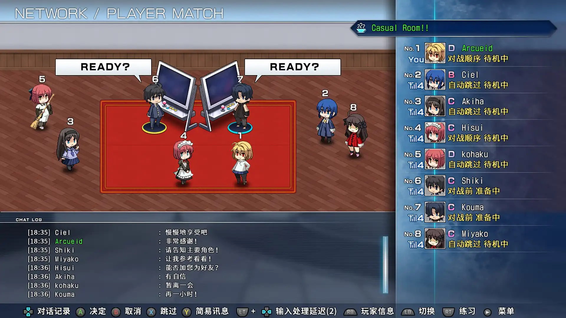 图片[5]-[PC]月姬乱斗/月姬格斗/MELTY BLOOD: TYPE LUMINA/支持网络联机-芝士游戏