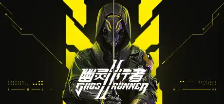 [PC]幽灵行者2/Ghostrunner 2-芝士游戏