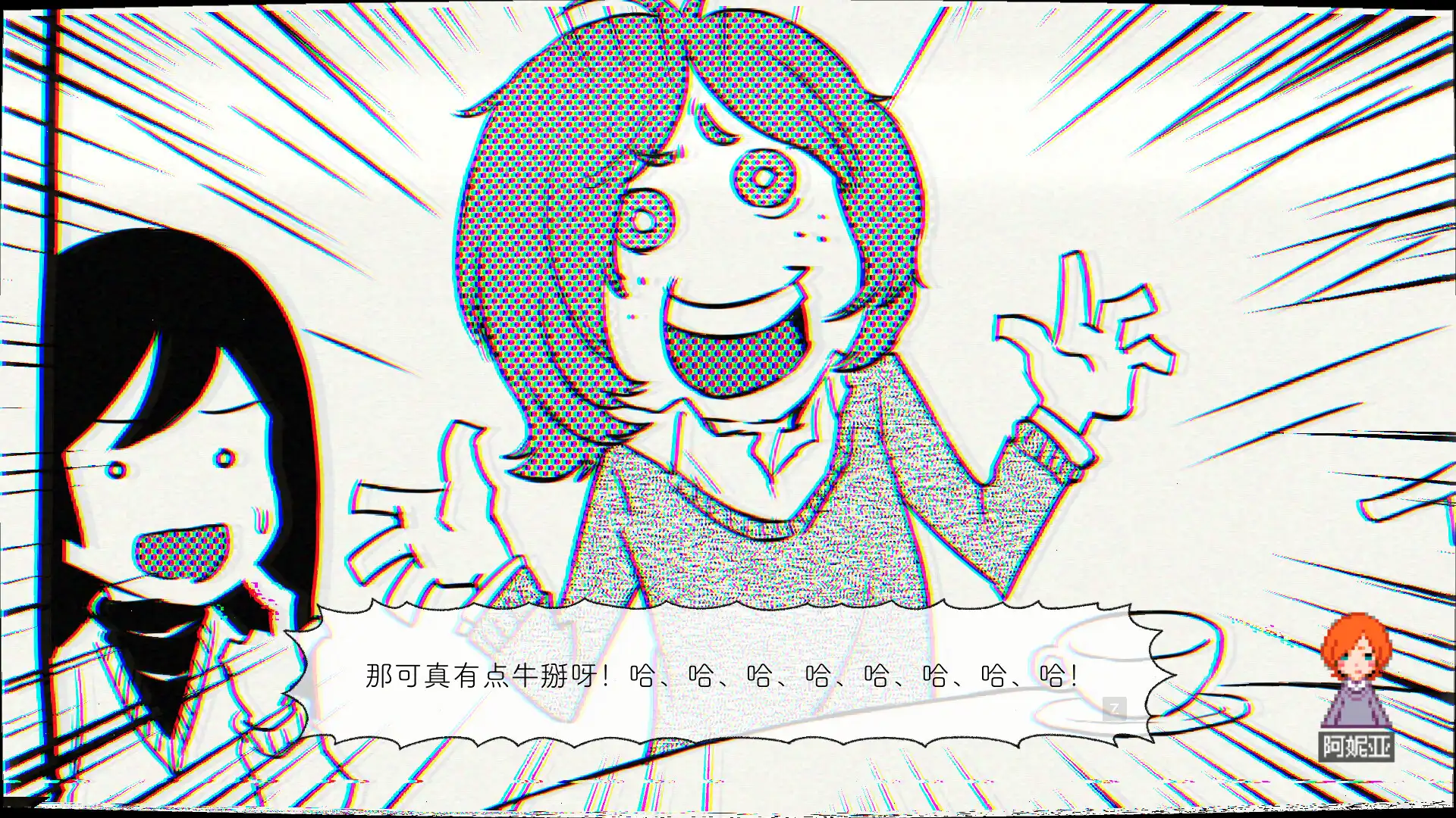 图片[2]-[PC]幽灵镇少女/ghostpia Season One-芝士游戏