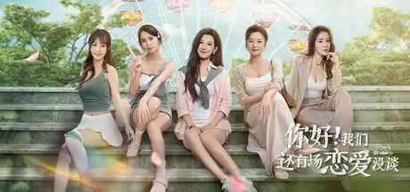 [PC]你好！我们还有场恋爱没谈/Hello Love: 18 Again-芝士游戏