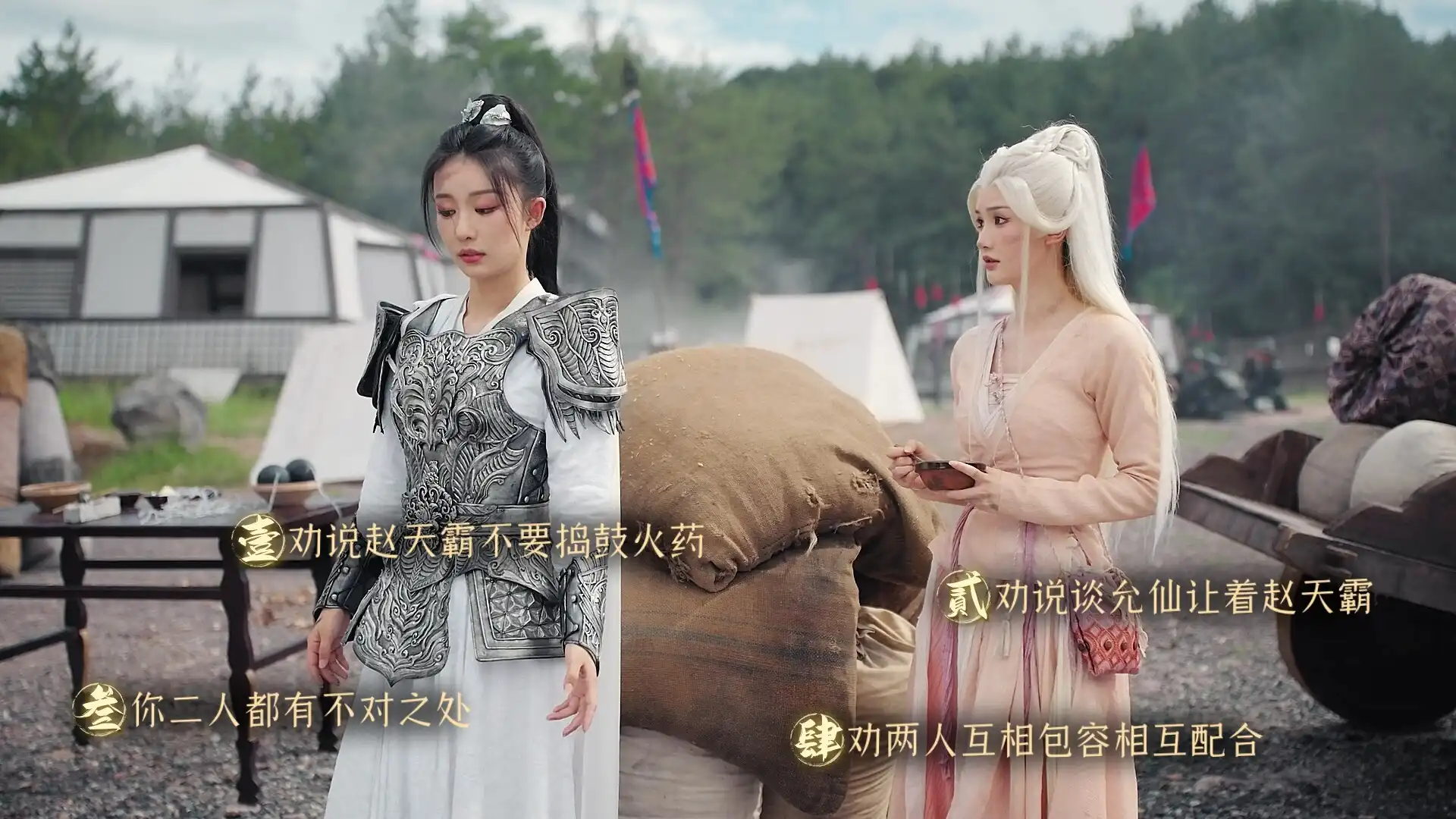 图片[4]-[PC]明末：伐定天下/Conquer the world-芝士游戏