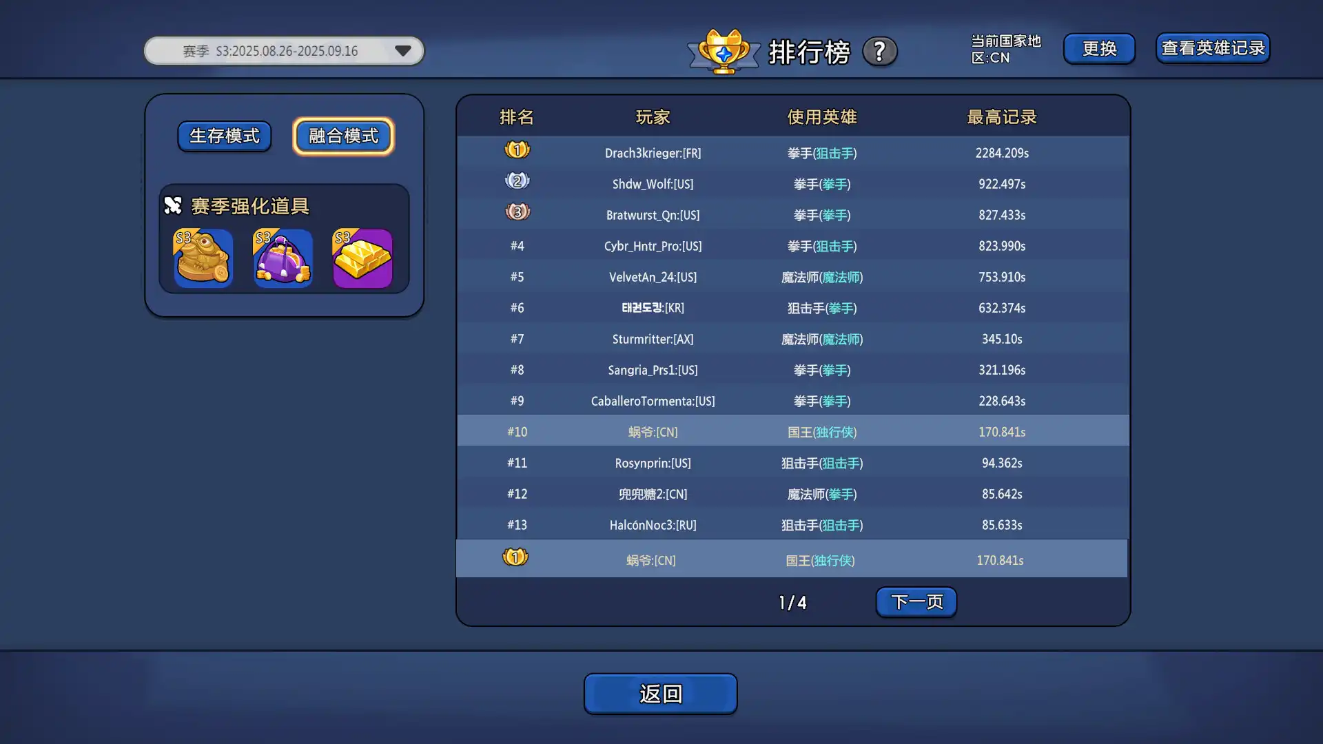 [PC]超级猫幸存者/Supercat Survivors
