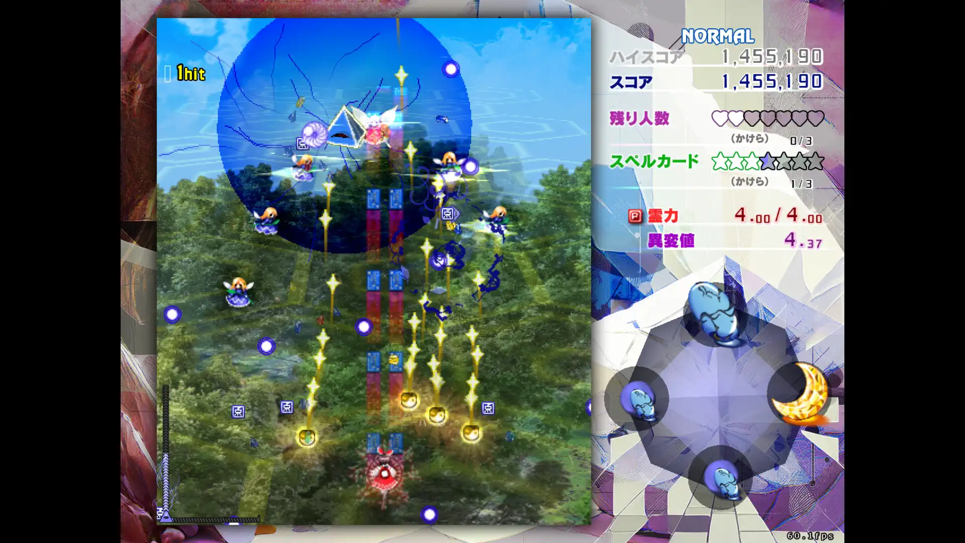 [PC]东方锦上京/Touhou Kinjoukyou ～ Fossilized Wonders.