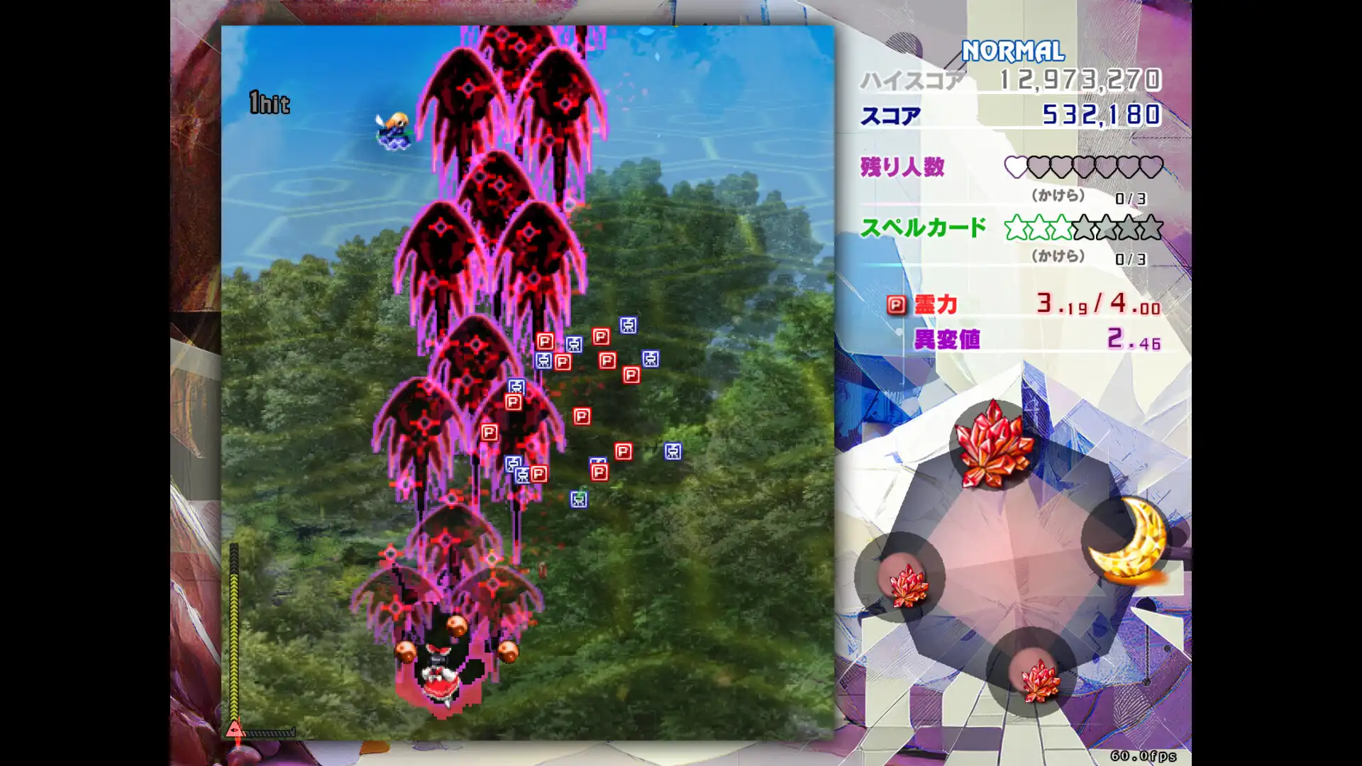 [PC]东方锦上京/Touhou Kinjoukyou ～ Fossilized Wonders.