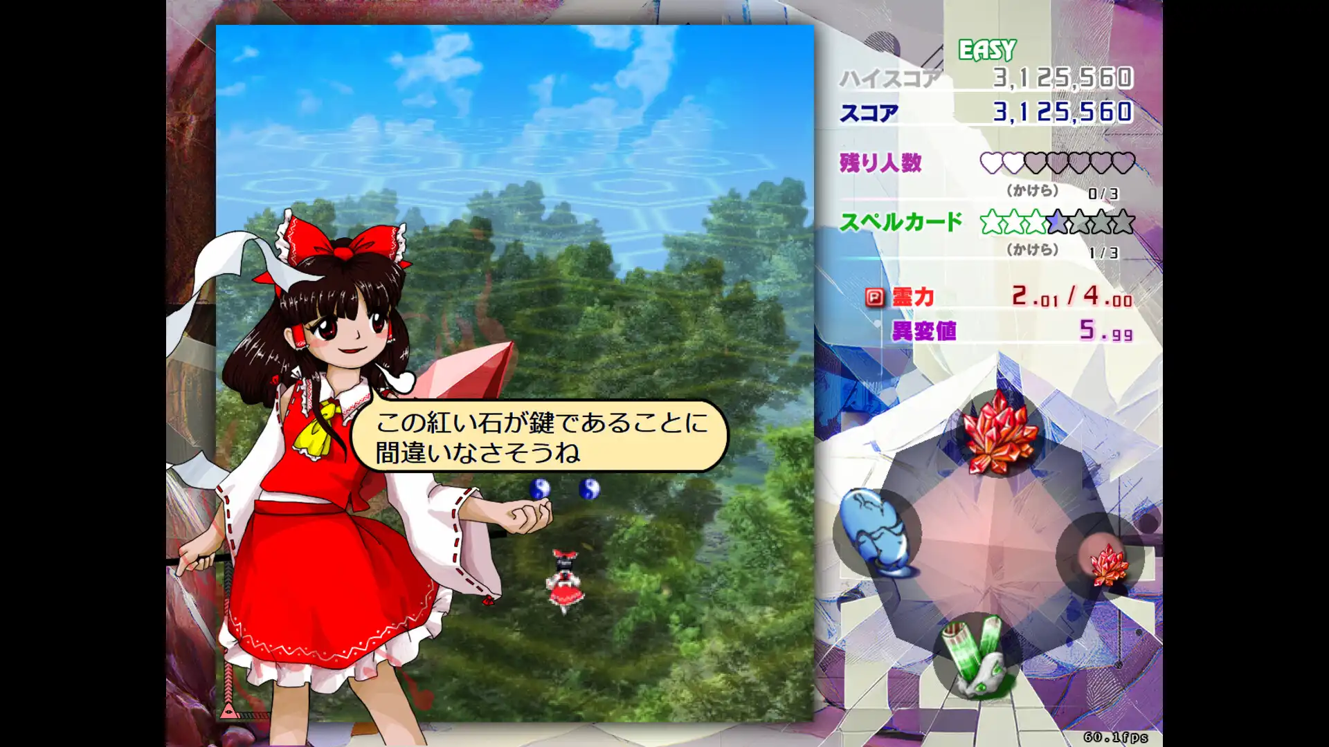 [PC]东方锦上京/Touhou Kinjoukyou ～ Fossilized Wonders.