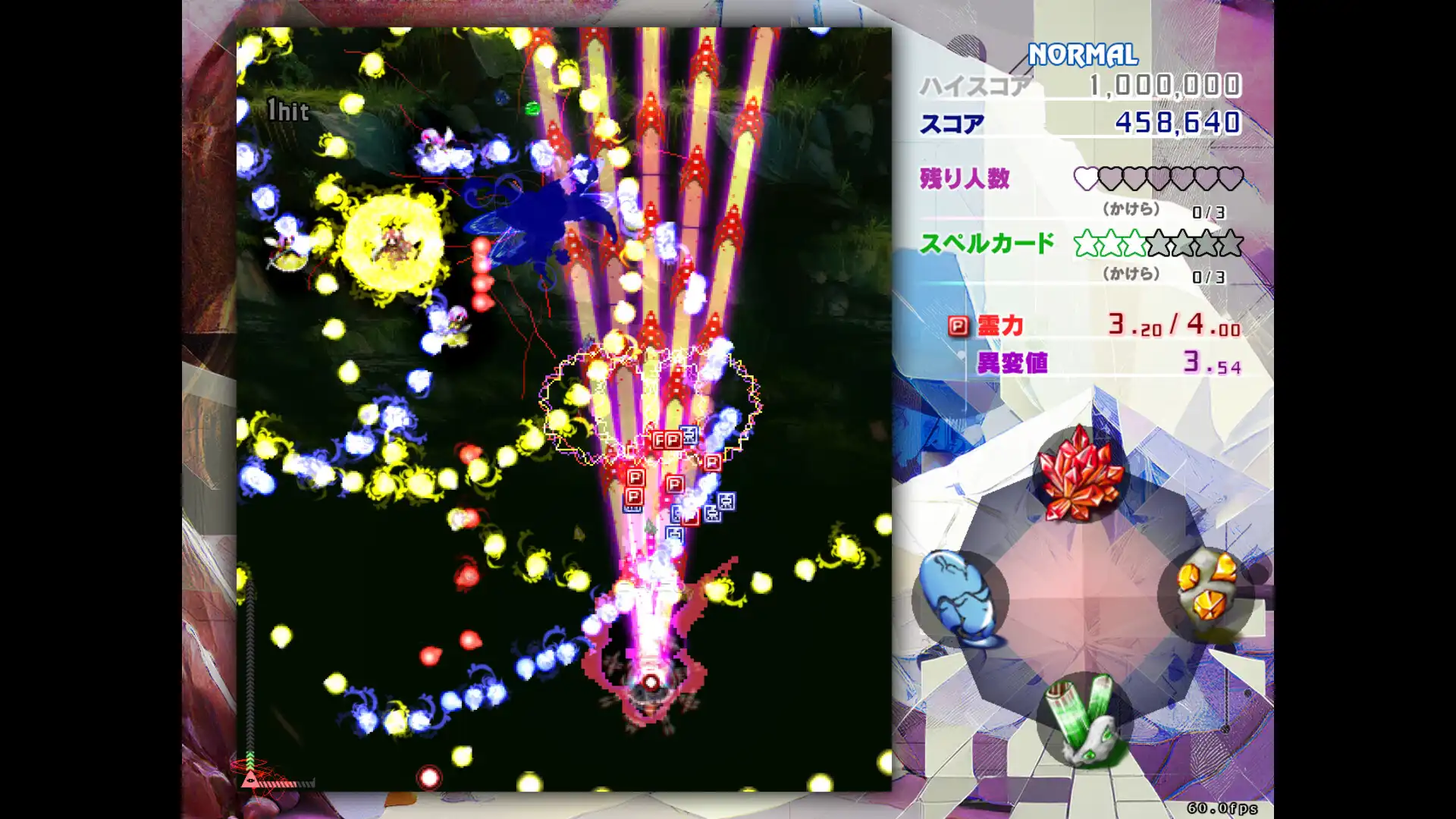 [PC]东方锦上京/Touhou Kinjoukyou ～ Fossilized Wonders.