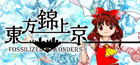 [PC]东方锦上京/Touhou Kinjoukyou ～ Fossilized Wonders.-芝士游戏