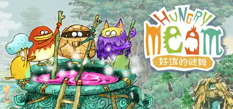 [PC]好饿的谜姆/Hungry Meem-芝士游戏