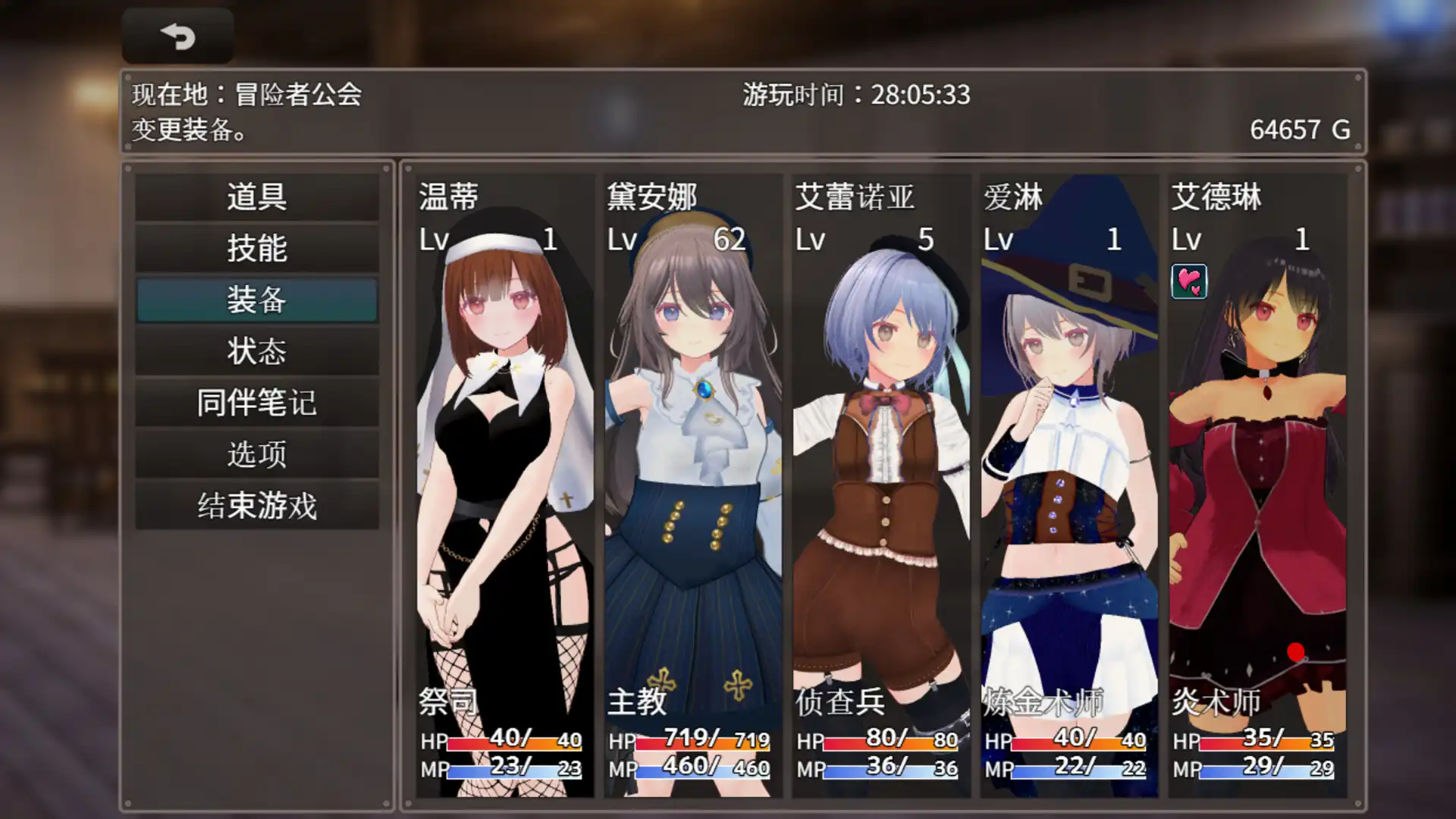 图片[4]-[PC]迷宫之花/Labyrinth Flowers-芝士游戏