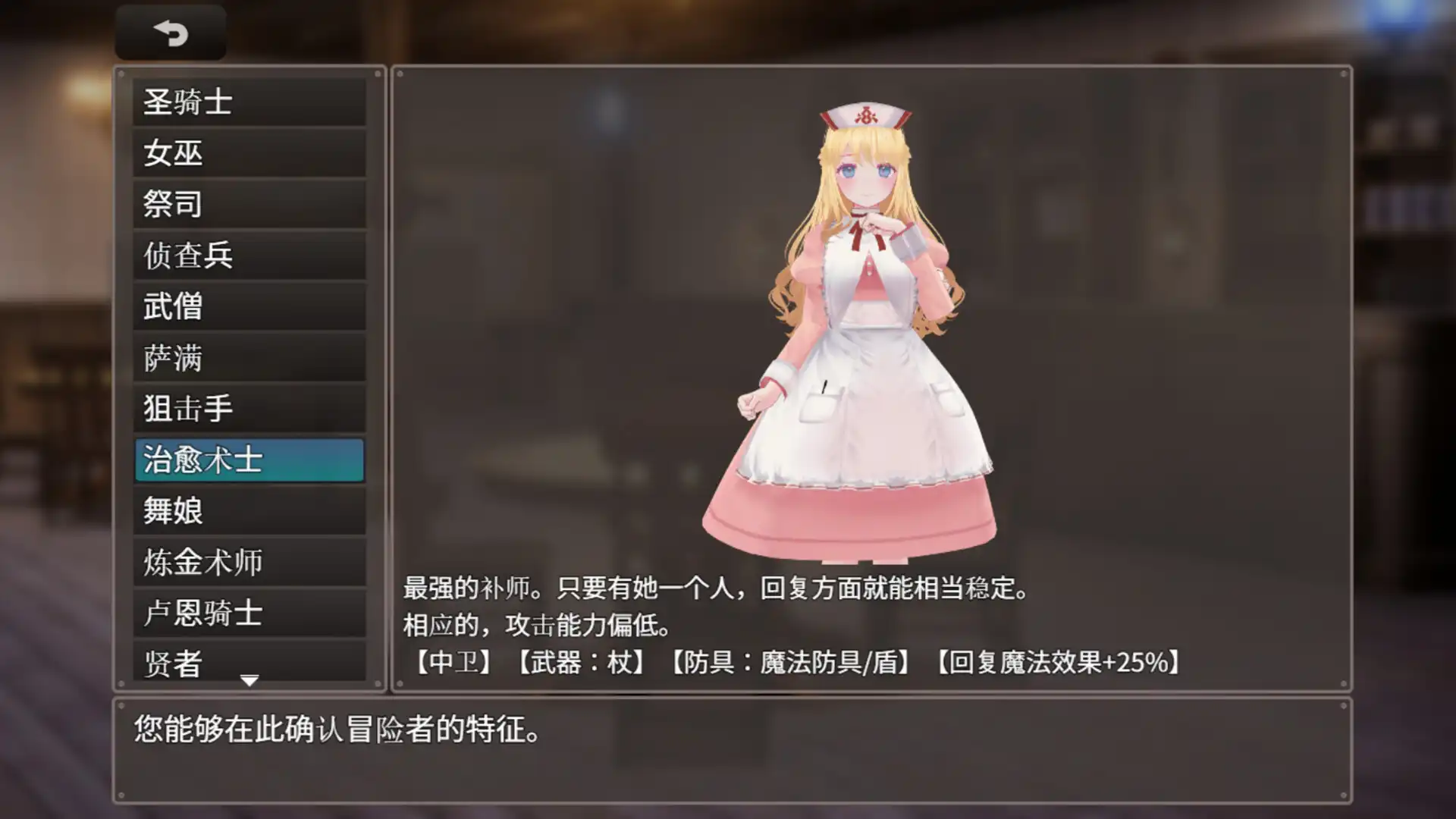 图片[5]-[PC]迷宫之花/Labyrinth Flowers-芝士游戏