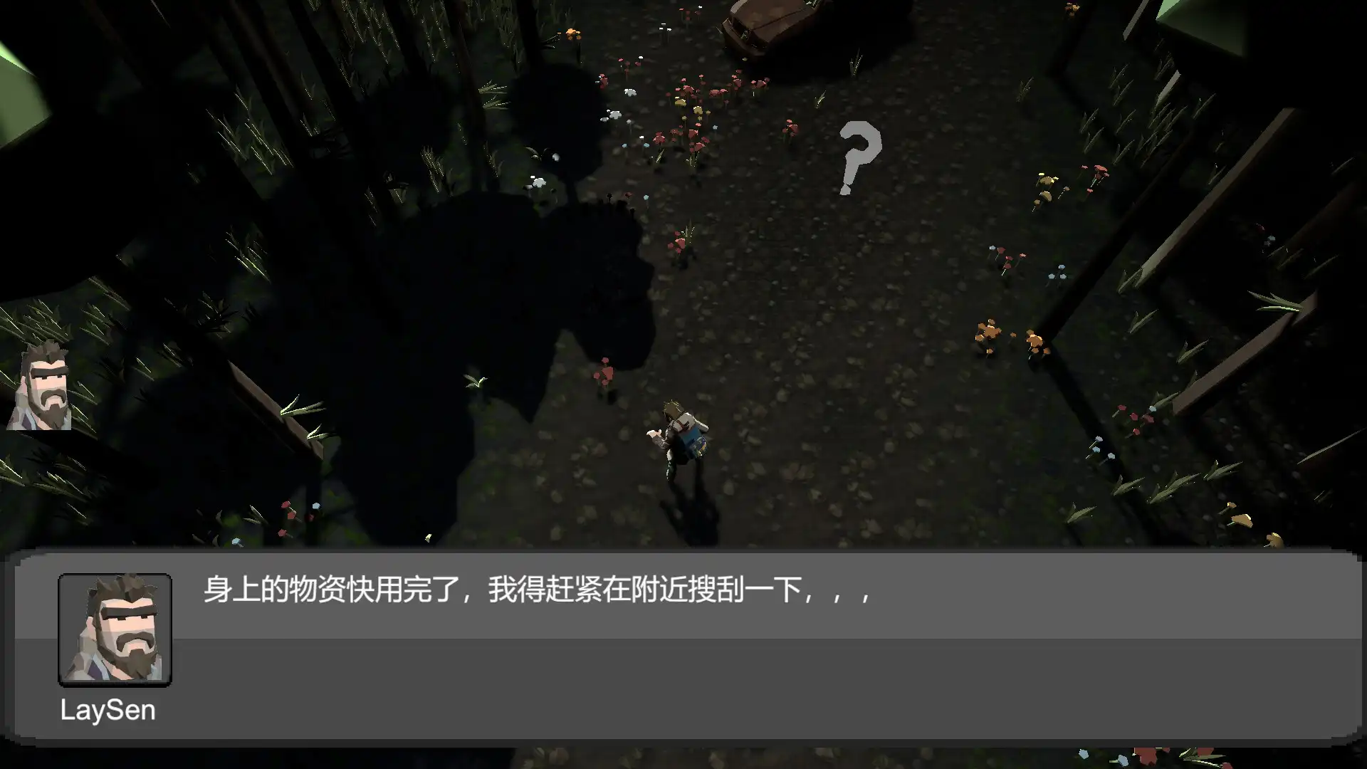 [PC]末日行者/To the Eden
