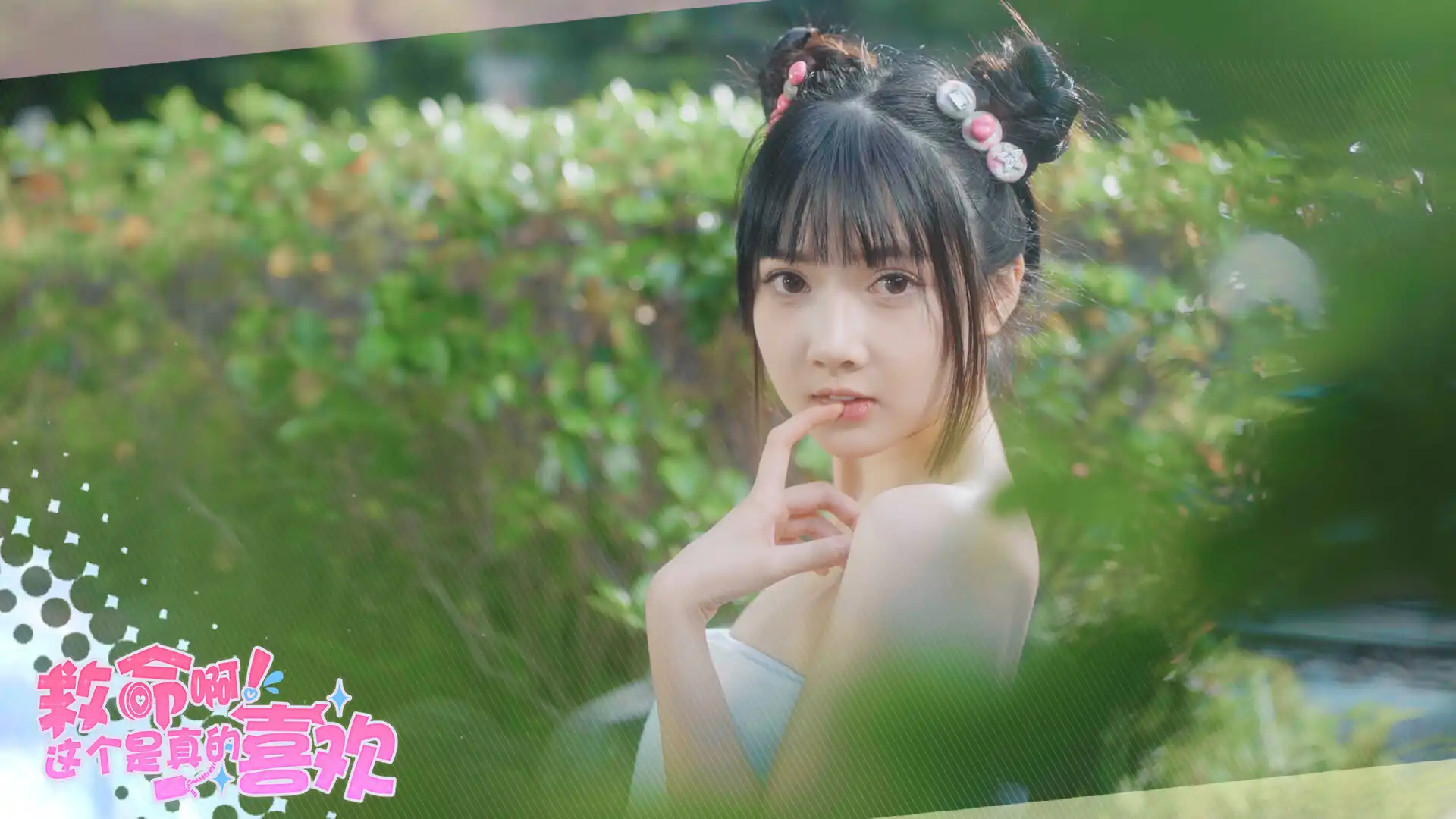 图片[3]-[PC]这个是真的喜欢！/I've Fallen For You!-芝士游戏
