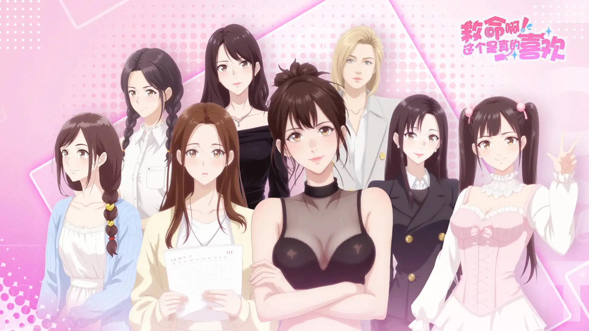 图片[4]-[PC]这个是真的喜欢！/I've Fallen For You!-芝士游戏