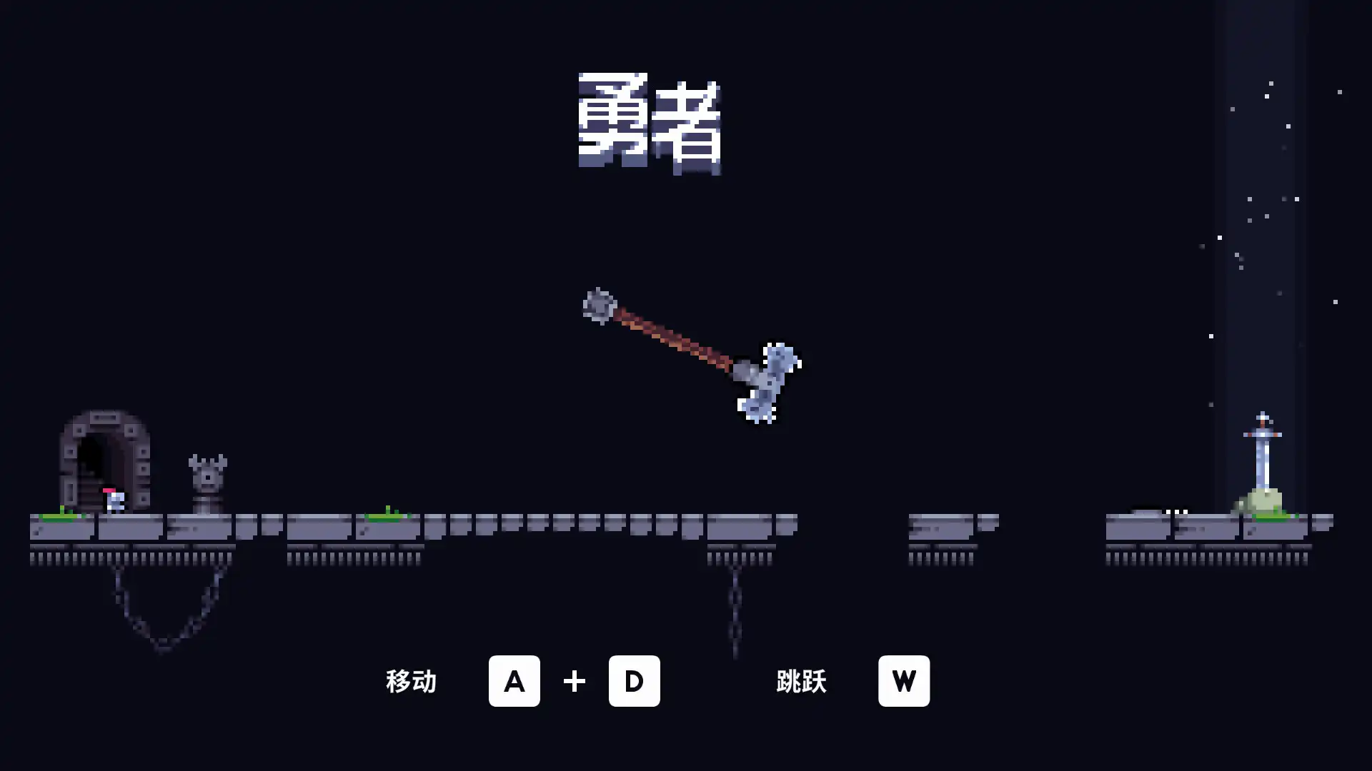 我!勇者?/The Warrior 游戏截图