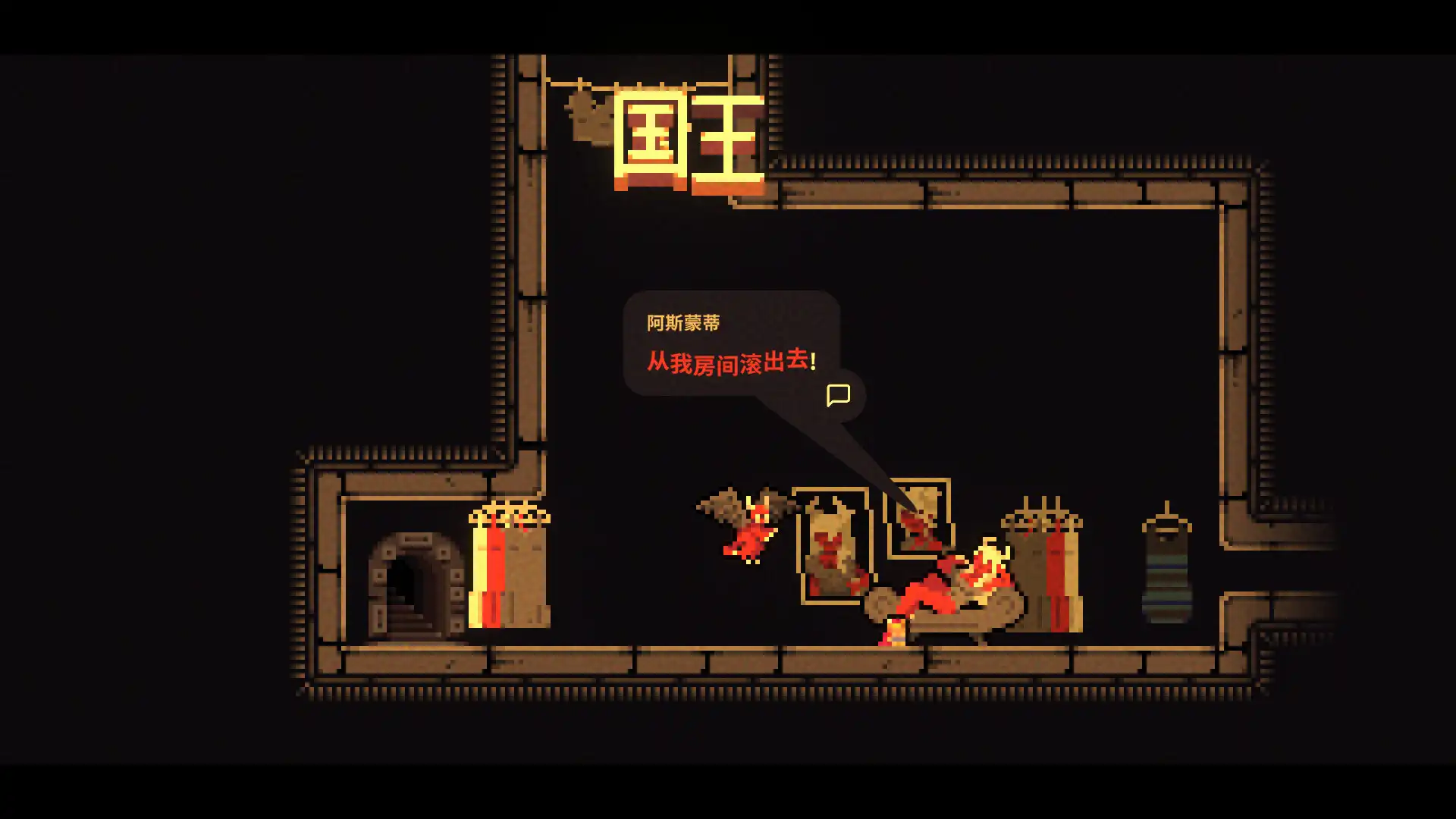 我!勇者?/The Warrior 游戏截图