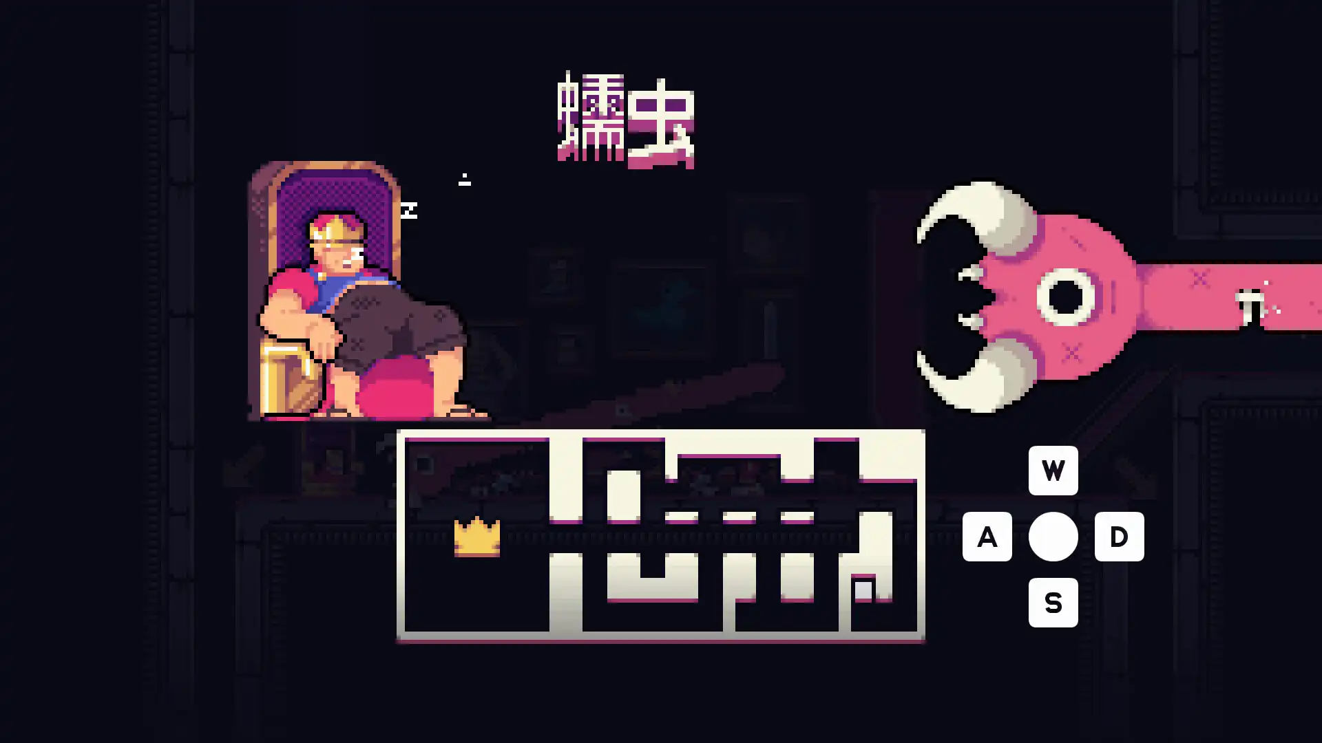 我!勇者?/The Warrior 游戏截图