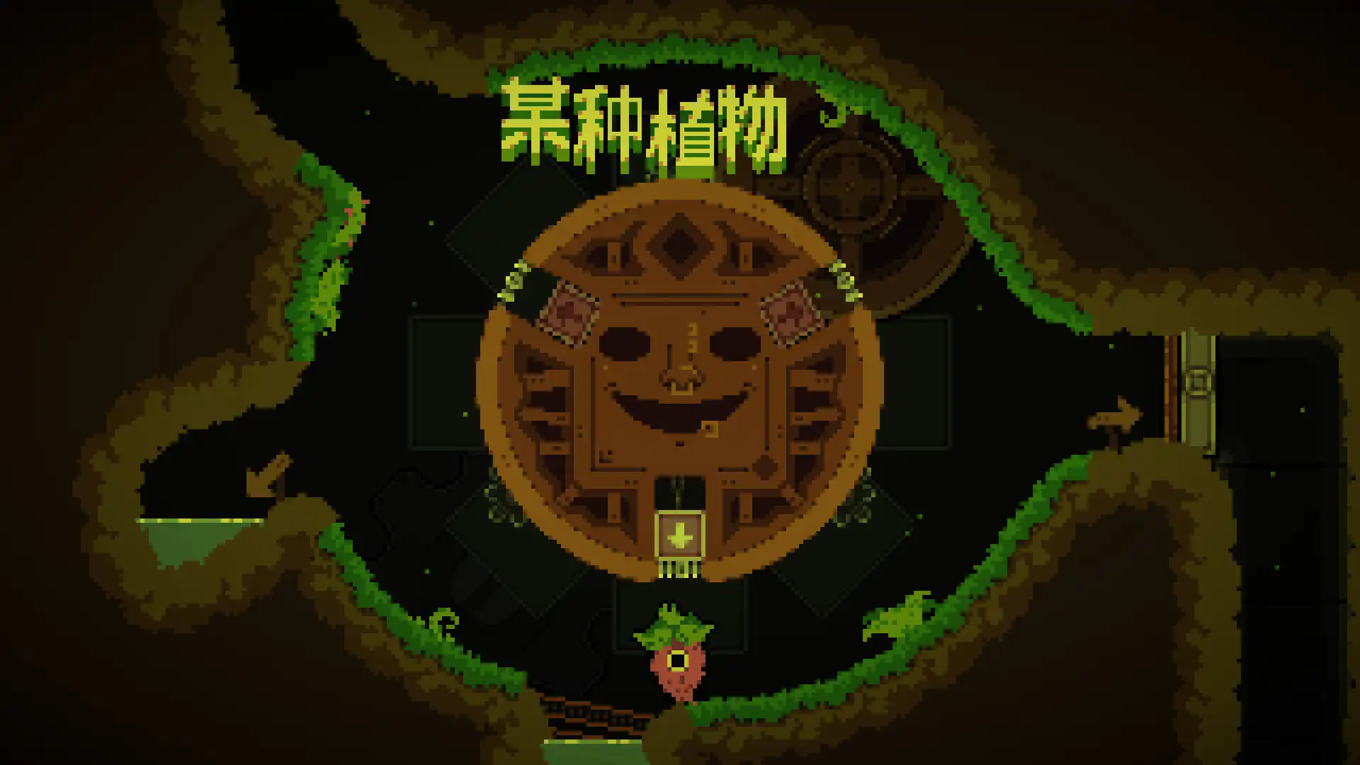 我!勇者?/The Warrior 游戏截图