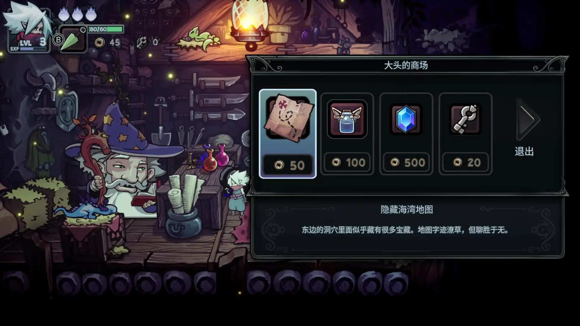 [PC]伏魔行者/Twilight Monk