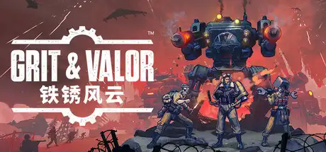 [PC]铁锈风云/Grit and Valor - 1949-芝士游戏