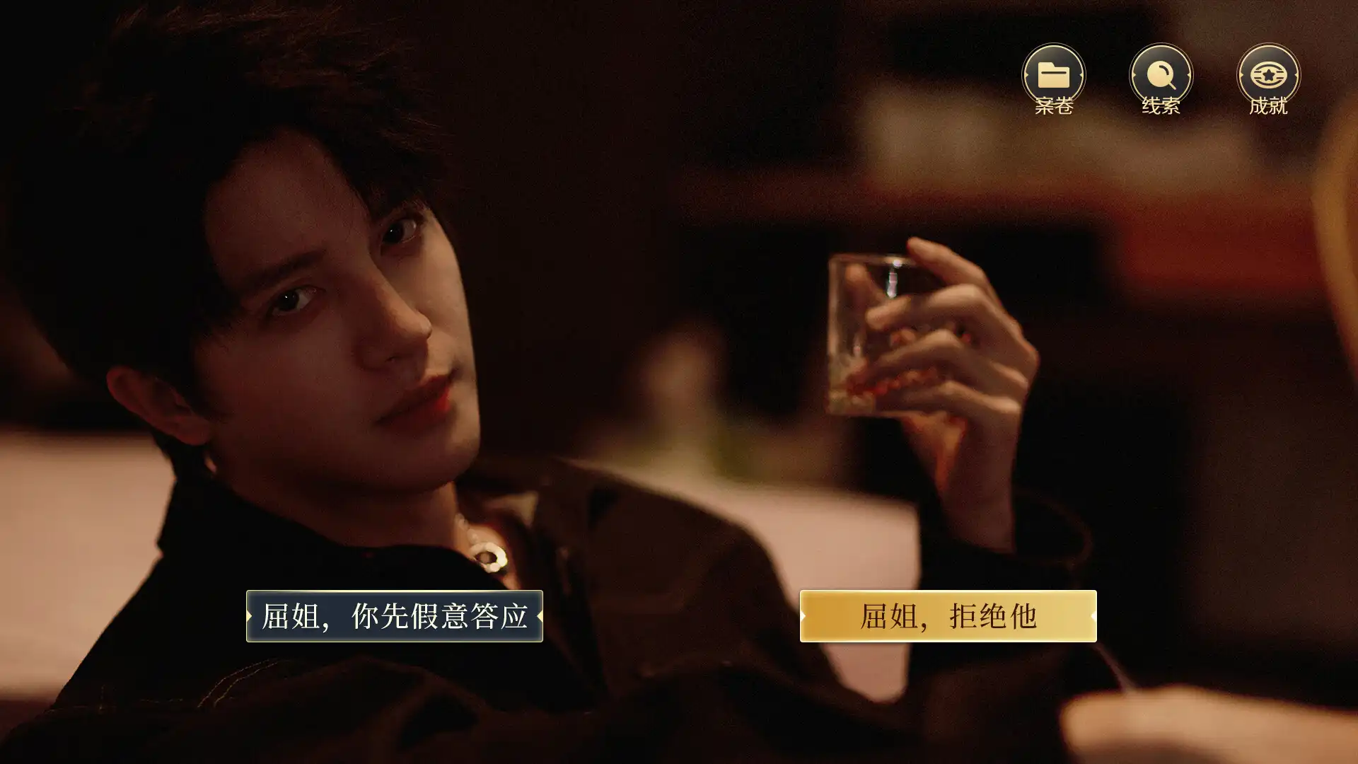 图片[3]-[PC]法医探案团之碎嘴小诗-芝士游戏