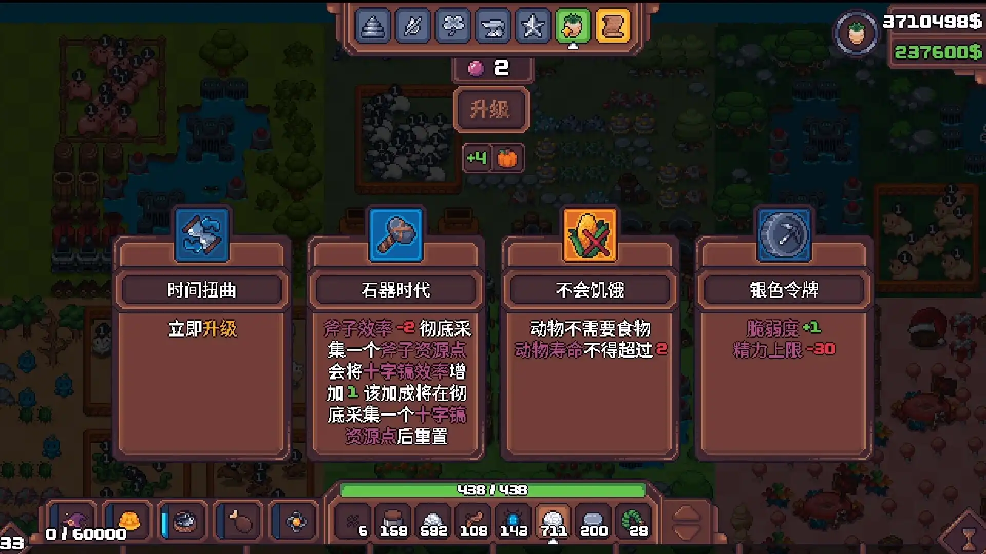 图片[3]-[PC]另一个肉鸽农场/Another Farm Roguelike: Rebirth-芝士游戏