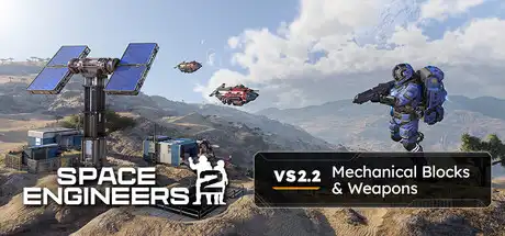 [PC]太空工程师2/Space Engineers 2-芝士游戏
