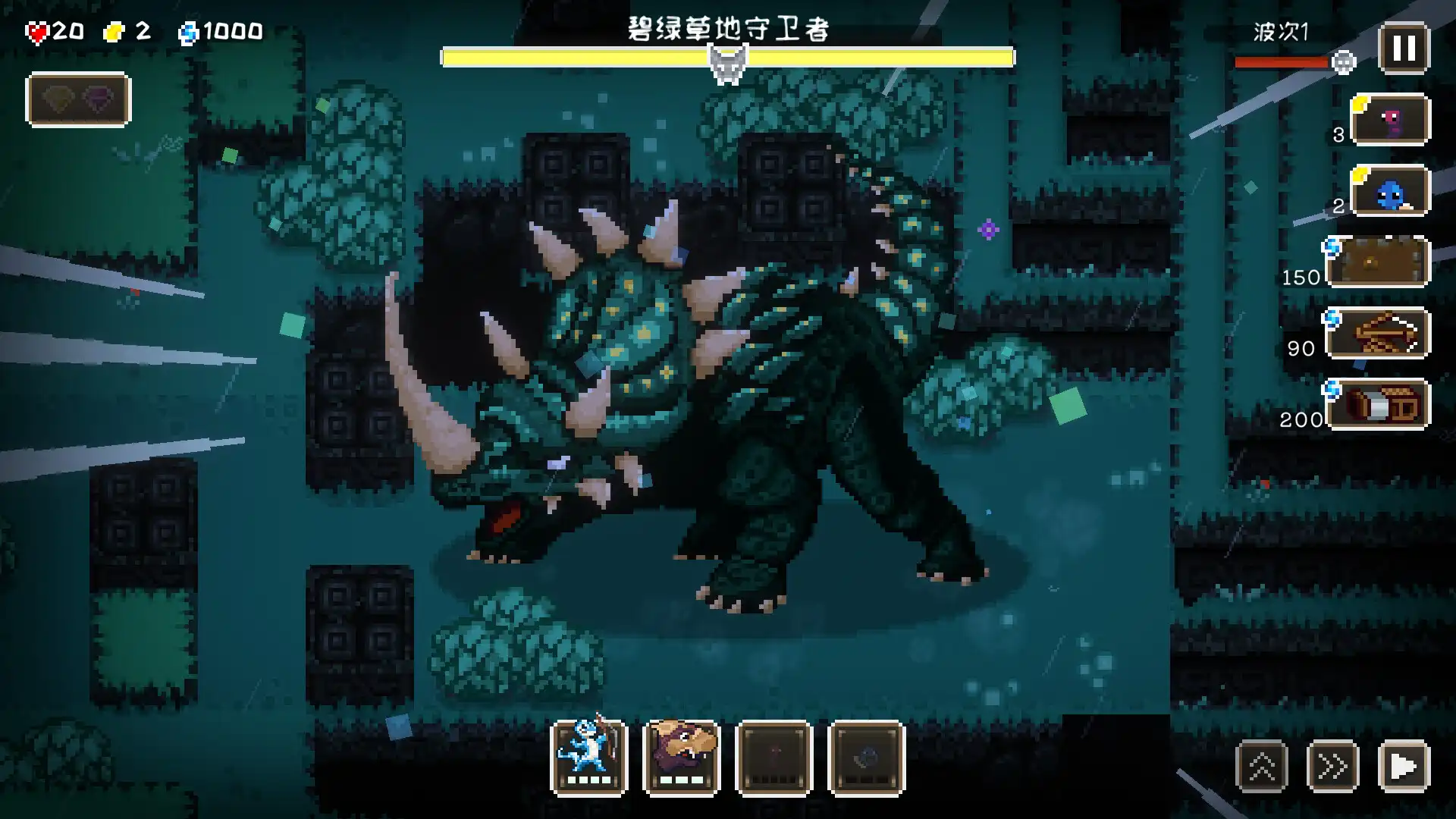 [PC]豆怪/Bean Beasts