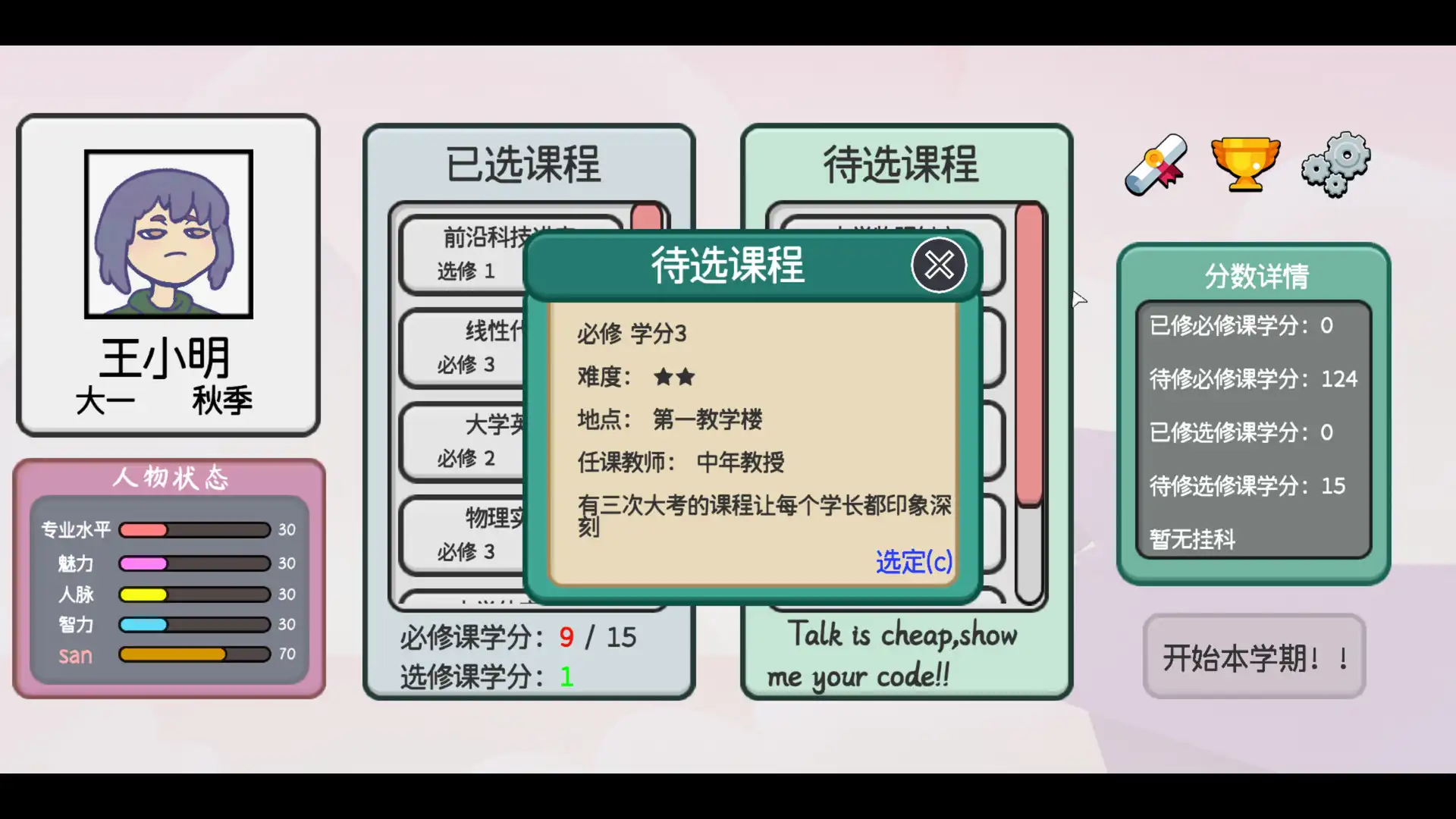[PC]日记簿/THE DIARY