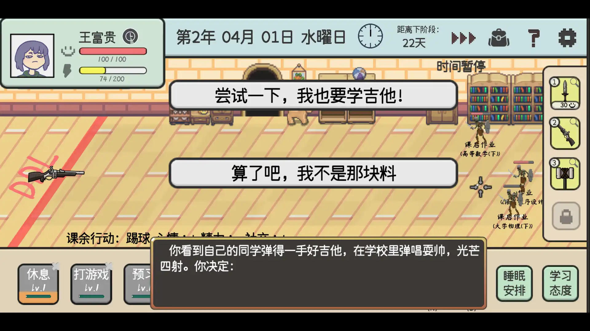 [PC]日记簿/THE DIARY