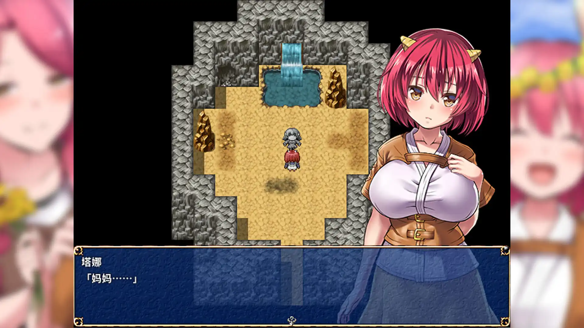 图片[1]-[PC]鬼畜任务/Fiendish Quest-芝士游戏