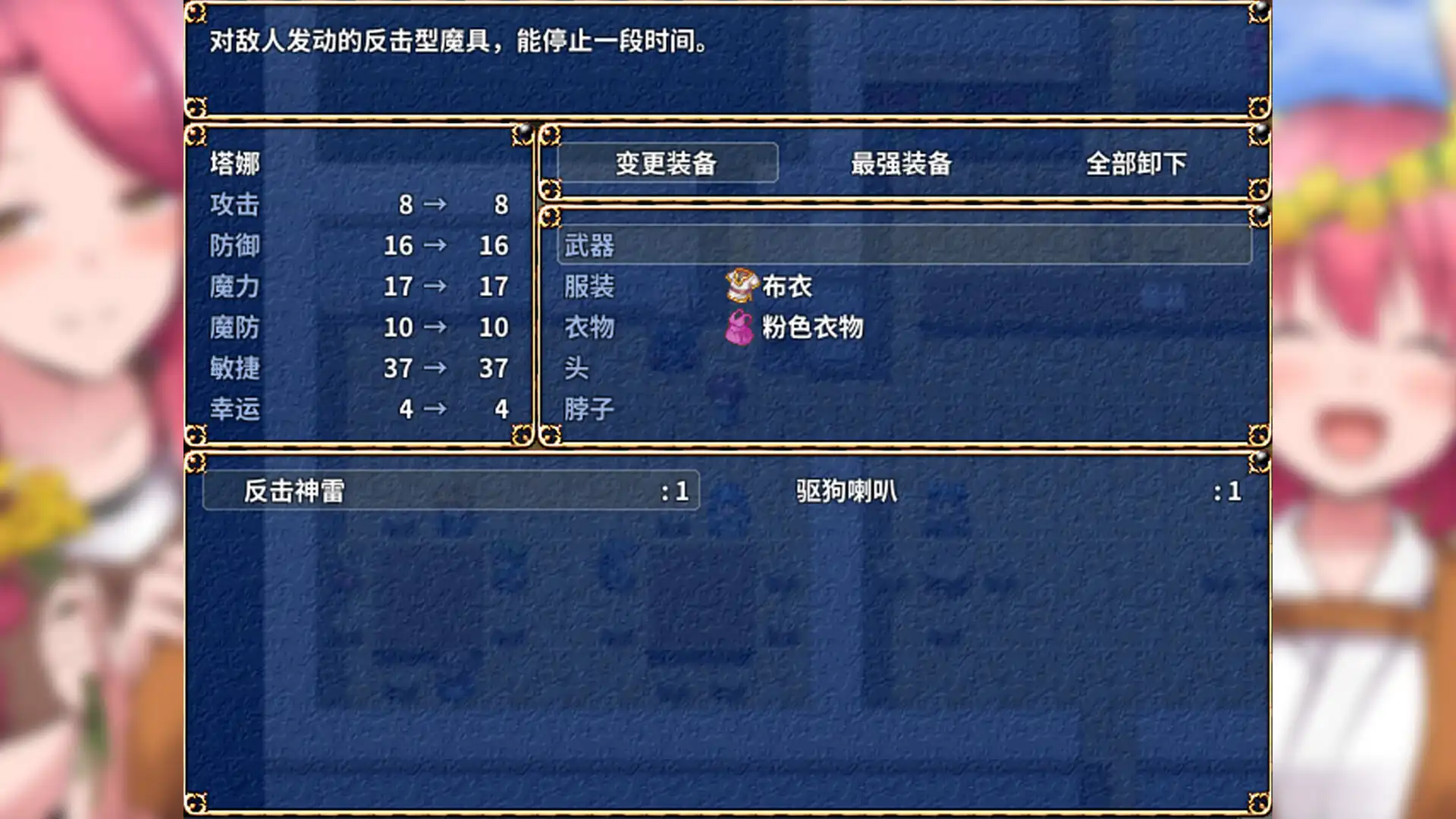 图片[3]-[PC]鬼畜任务/Fiendish Quest-芝士游戏