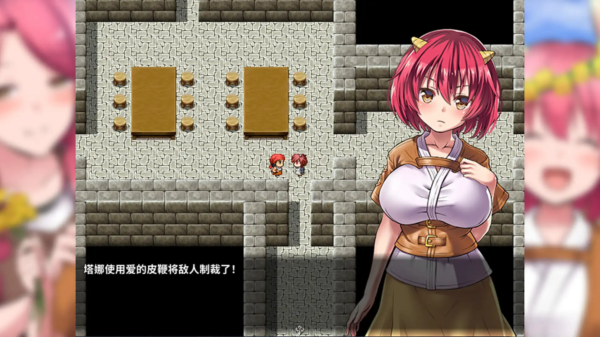 图片[4]-[PC]鬼畜任务/Fiendish Quest-芝士游戏