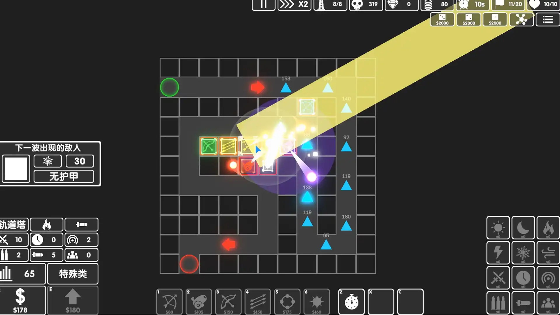 [PC]图形塔防/Graphic Tower Defense