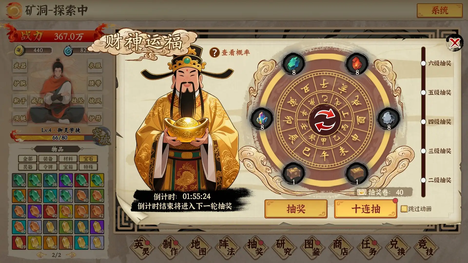 图片[1]-[PC]挂机手游模拟器-芝士游戏