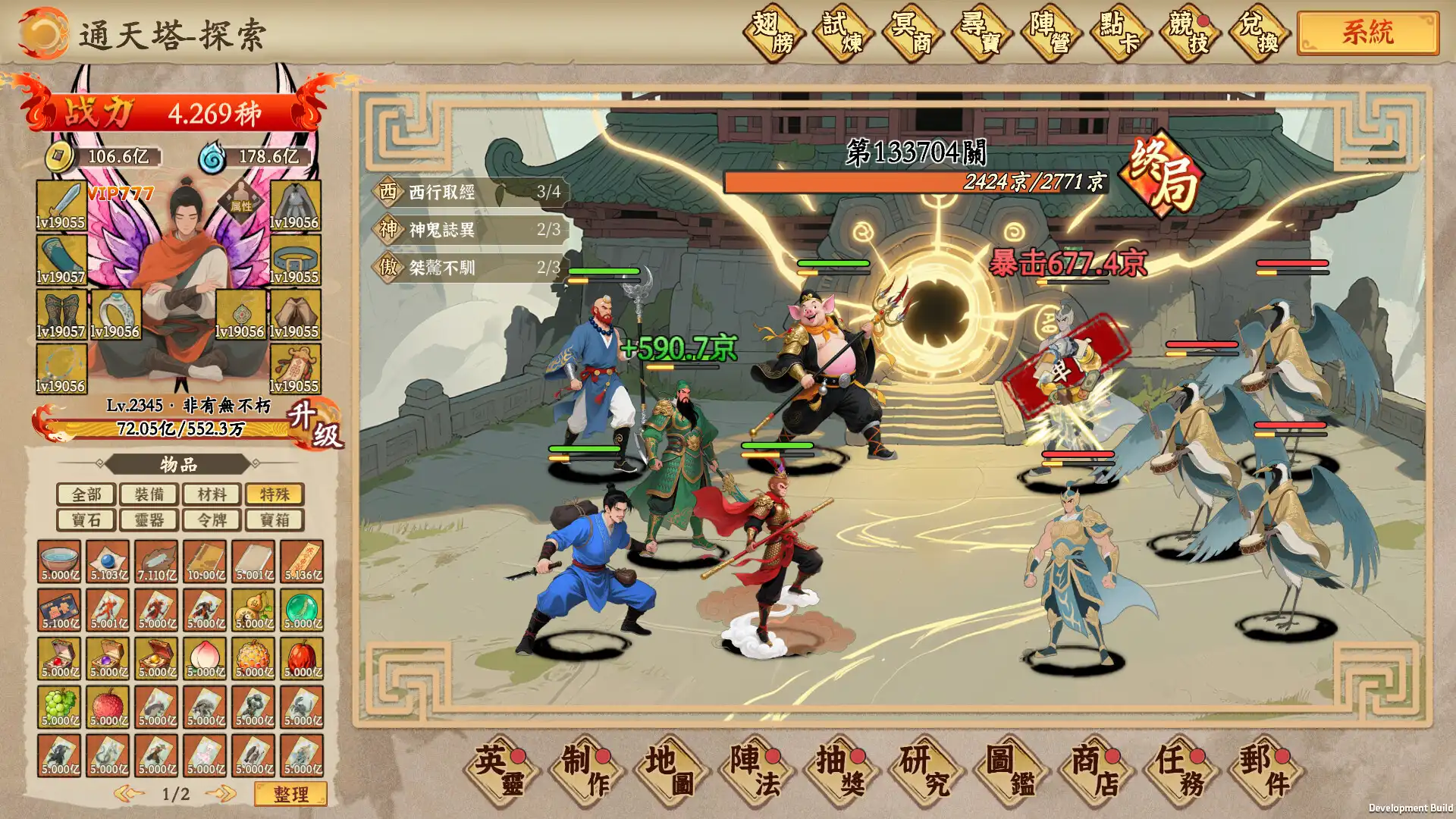 图片[4]-[PC]挂机手游模拟器-芝士游戏
