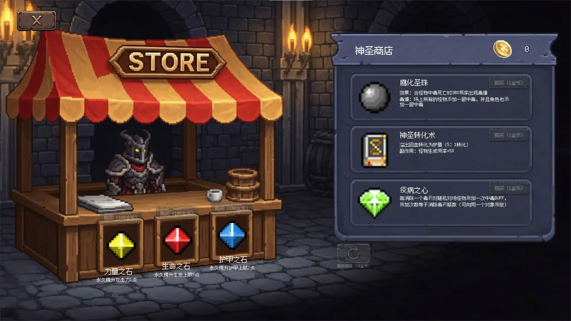 图片[2]-[PC]连杀地牢/Dungeon Killing-芝士游戏