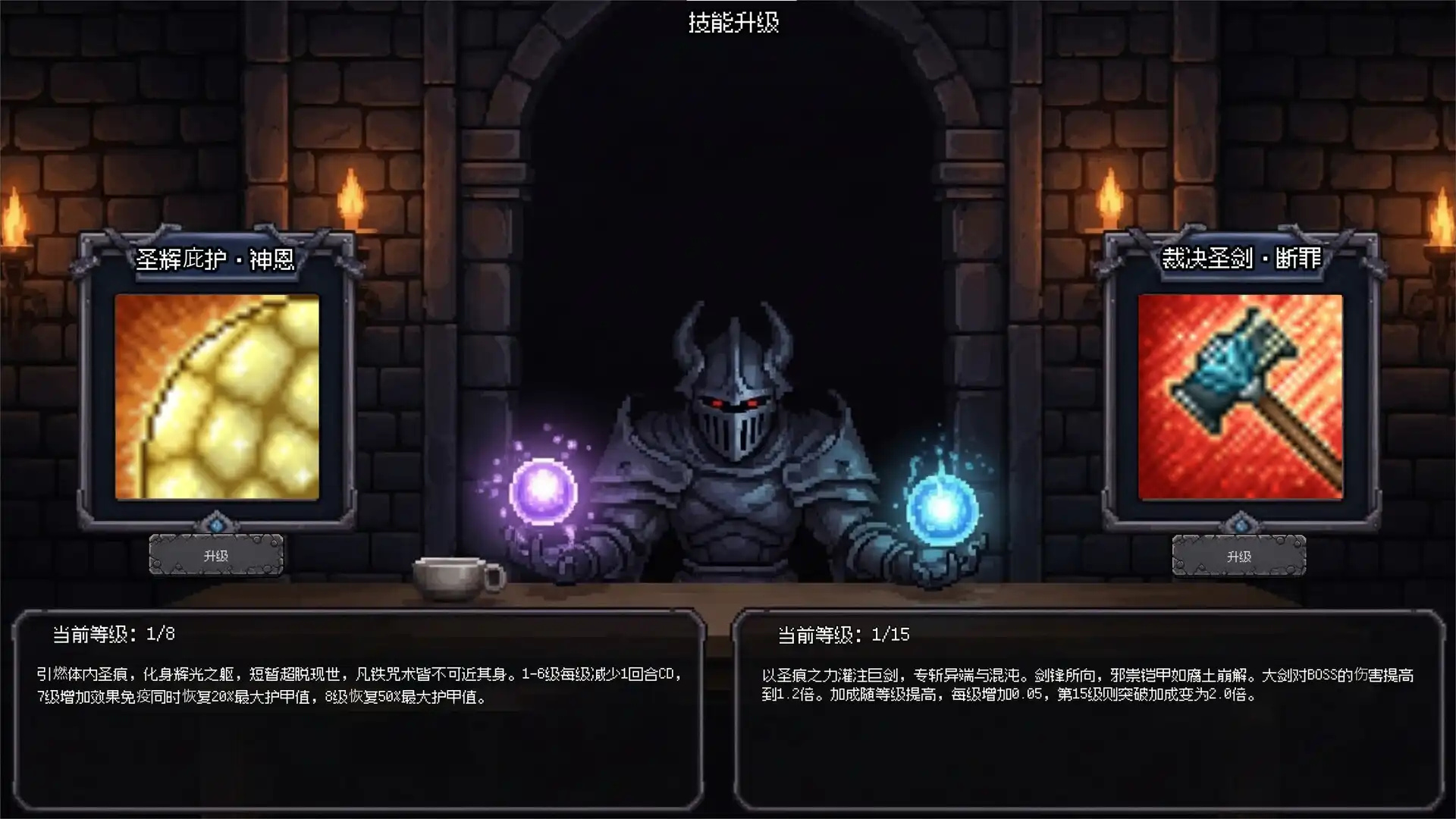 图片[3]-[PC]连杀地牢/Dungeon Killing-芝士游戏