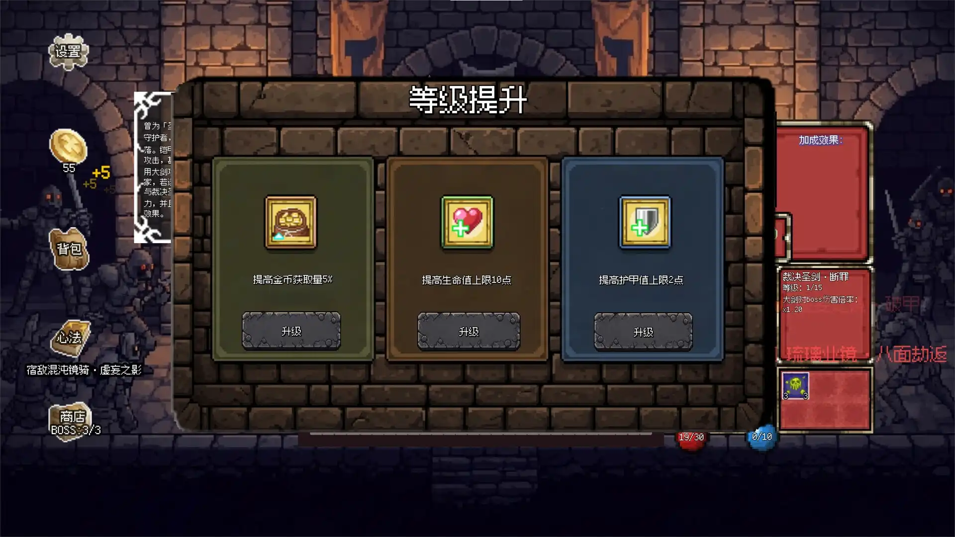 图片[4]-[PC]连杀地牢/Dungeon Killing-芝士游戏