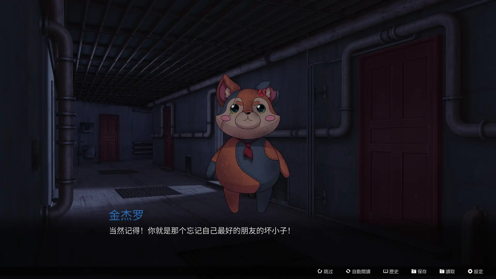[PC]猩红狼/Scarlet Wolf