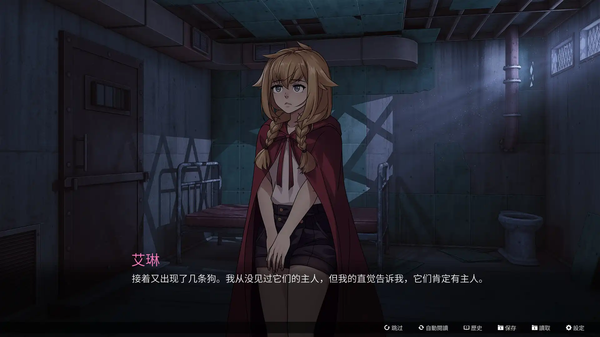[PC]猩红狼/Scarlet Wolf