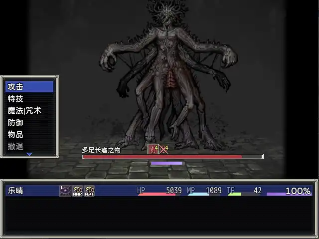 图片[3]-[PC]噩梦摇篮：献花于你/Cradle of Nightmare : Flowers to you-芝士游戏