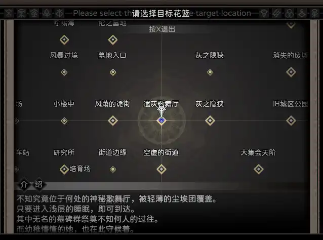图片[4]-[PC]噩梦摇篮：献花于你/Cradle of Nightmare : Flowers to you-芝士游戏