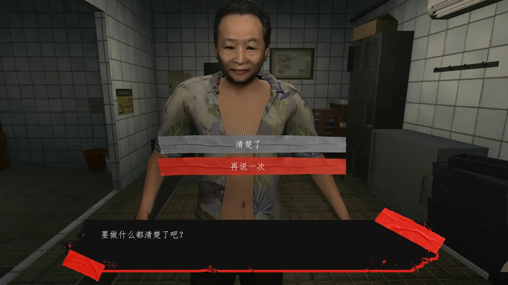 图片[3]-[PC]香港都市传说：鱼蛋妹/HONG KONG HAUNTING: FISHBALL GIRL-芝士游戏