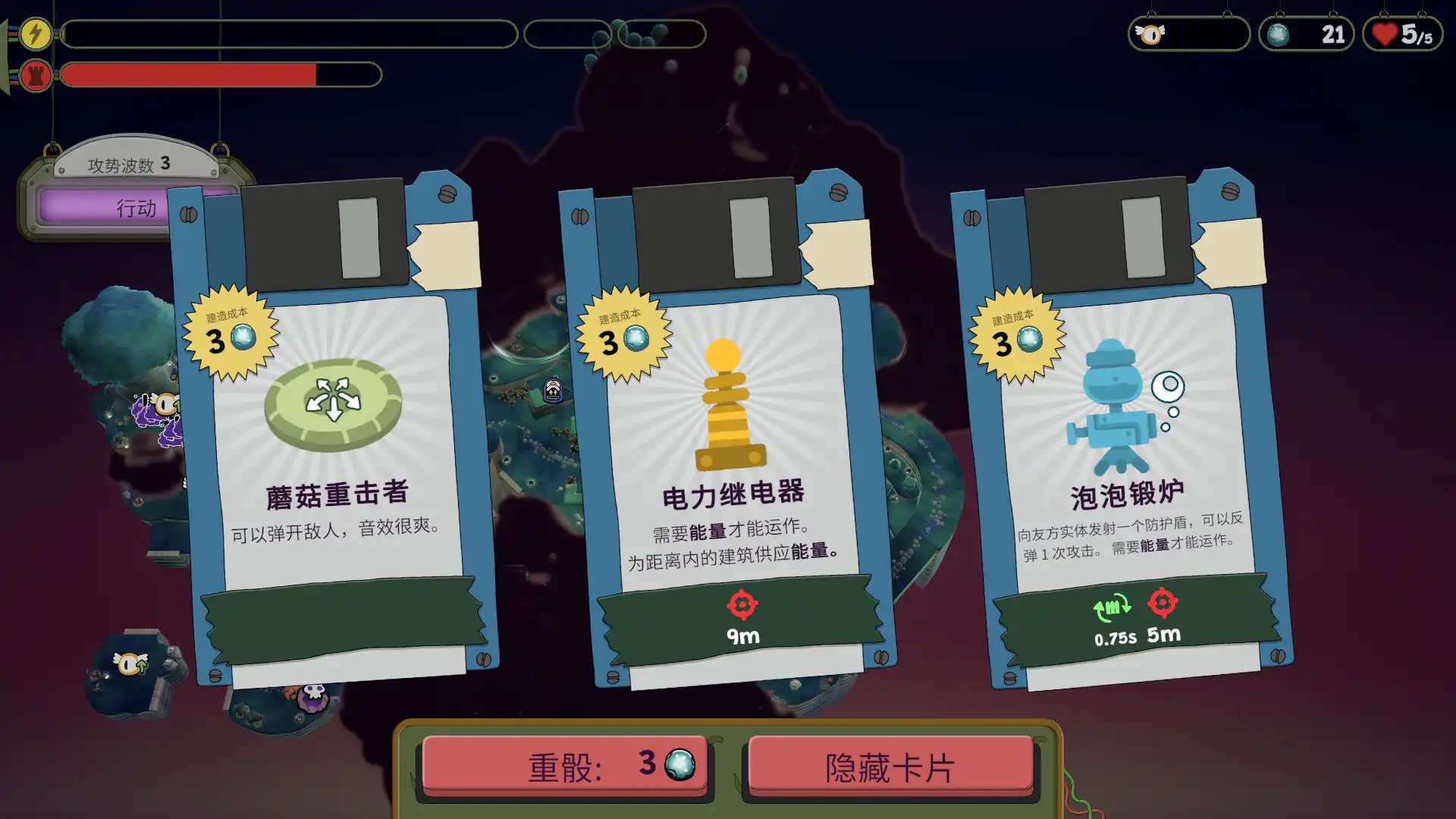 [PC]风暴要塞/Tempest Tower