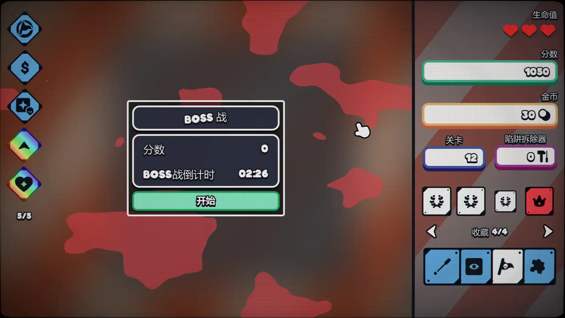 [PC]战术扫雷：肉鸽Plus/Infinity Sweeper