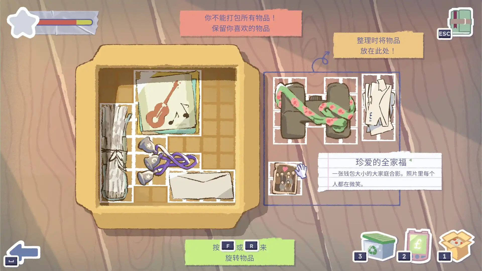 [PC]一个有故事的生活：塔比莎/A Storied Life: Tabitha